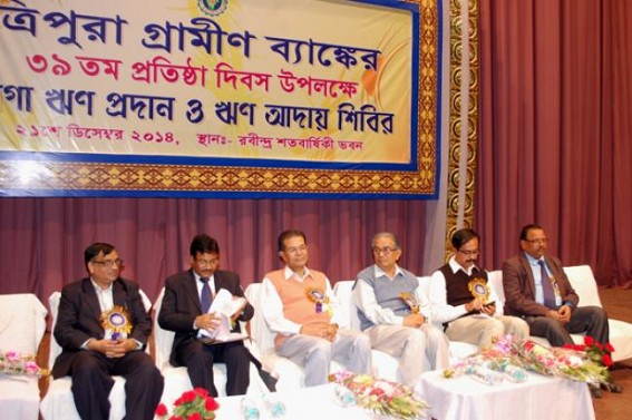 Tripura Gramin Bank celebrates 39th foundation day
